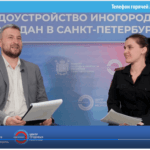 12-05-2026-Ярмарка-вакансий-для-соискателей-из-регионов-РФ-ведущий-Иван-Мелехин