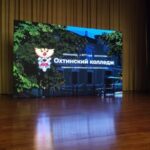 Выступление компании Маркиза Тех в Охтинском колледже 30.01.2026