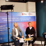 Иван Мелехин ведущий ярмарки вакансий работодателей Санкт-Петербурга в формате он-лайн 12 05 2026